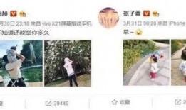 张子萱天涯爆料视频网址,揭秘背后惊人真相