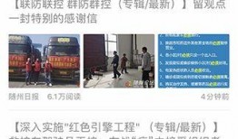 今日随州爆料新闻网,聚焦民生热点，揭示社会现象