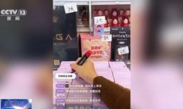 谁爆料的盲盒事件视频播放,视频播放背后的惊人真相